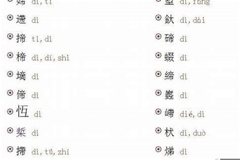 水的名字|五行缺水怎么起名？带水的寓意好的字名字大全